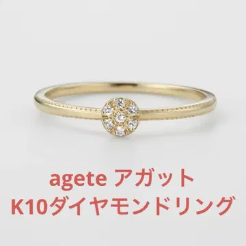 [ 새상품급 ] agete 아가트 K10 다이아몬드 반지 6호