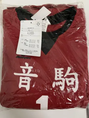 시마무라 하이큐!! 남성용 룸웨어 세트 쿠로오 테츠로 네코마 S