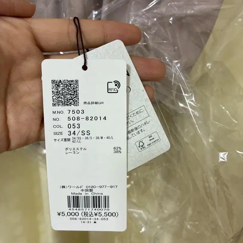 7번째 상품 이미지