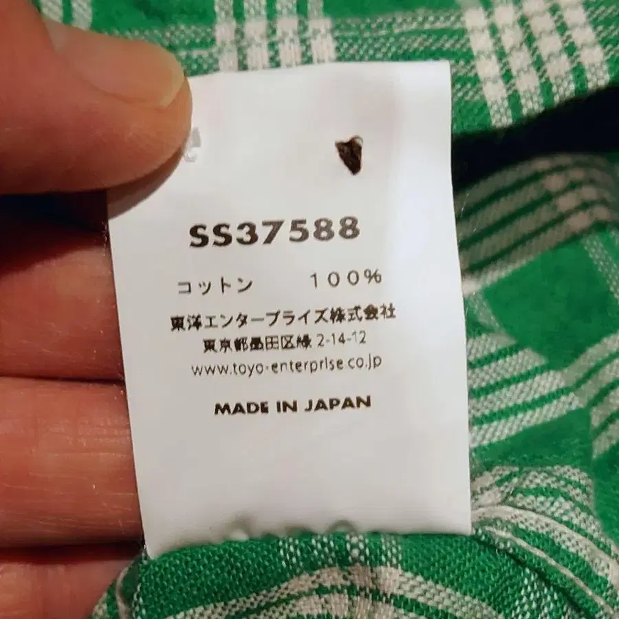 6번째 상품 이미지