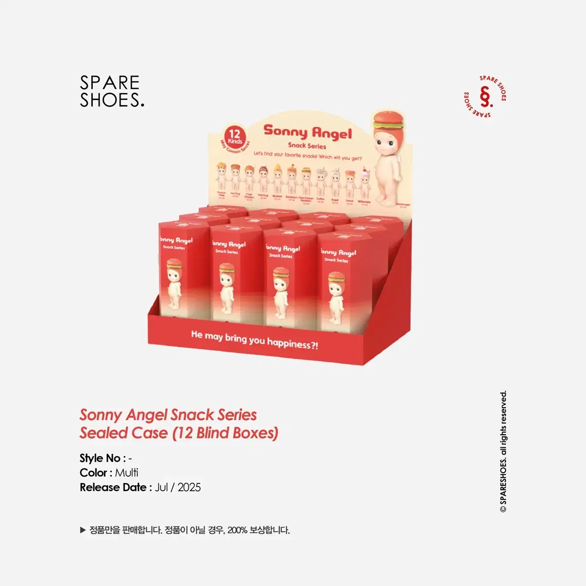 SONNY ANGEL | 소니엔젤 Sonny Angel Snack Series, 12 pieces