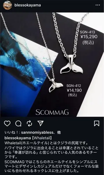 SCOMMAG 고래꼬리 목걸이 316L 써지컬 스테인리스