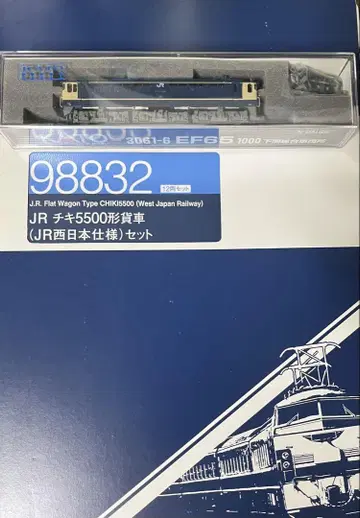 KATO/EF65 시모노세키+TOMIX/치키5500형