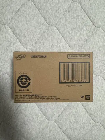 운송 상자 미개봉 LUFFY's 1/20 프로토타입 PROTOTYPE