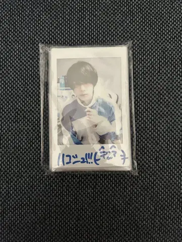 하코 티슈!!! 히데아키 폴라로이드 10매 세트 친필 사인