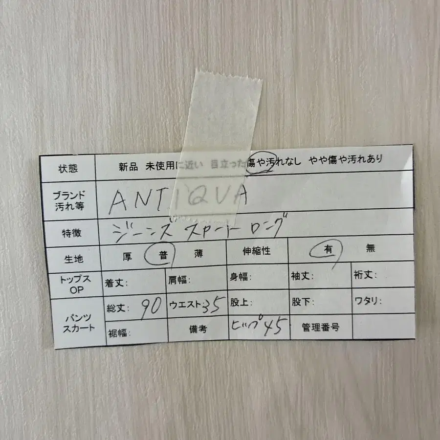 12번째 상품 이미지