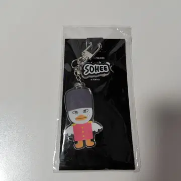 RIIZE 팬콘 소희 토르비욘 키링