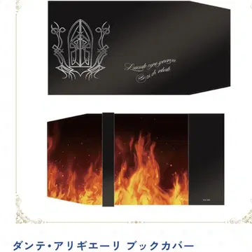 FGO 페스티벌 북커버 단테 알리기에리
