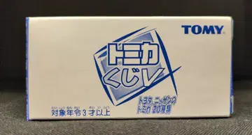 토미 토미카 복권 V 스카이라인 2000GT (#73 블랙x금)