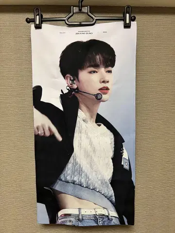장하오 슬로건