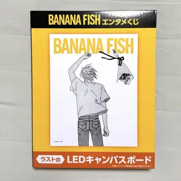BANANA FISH 바나나 피쉬 엔터테인먼트 복권 LED 캔버스 보드