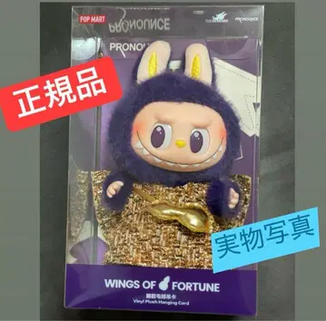 POP MART 라부부 정품