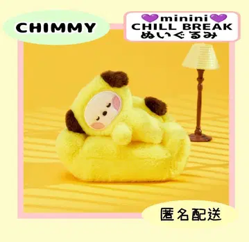BT21 CHIMMY minini 봉제인형 CHILL BREAK