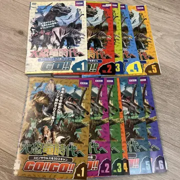 대공룡시대로 GO!!GO!! 애니메이션 DVD 전권 세트 전11권