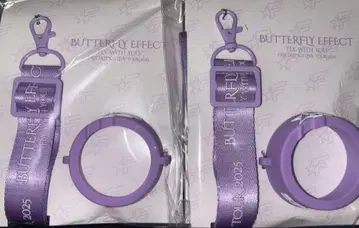 FANTASTICS BUTTERFLY EFFECT LIGHT STICK