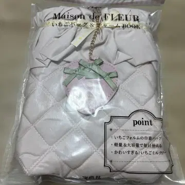 미사용 Maison de FLEUR 메종 드 플뢰르 딸기 백 & 참