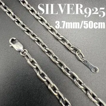 [새상품급] SILVER925 아즈키 체인 3.7mm 폭 50cm