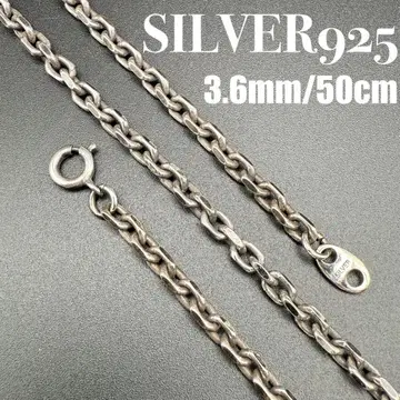 [새상품급] SILVER925 아즈키 체인 3.6mm 폭 50cm