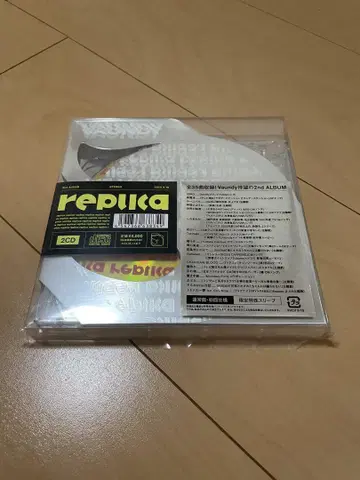 vaundy replica