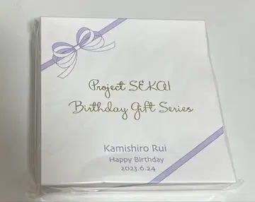 카미시로 루이 벌스데이 기프트 2023
