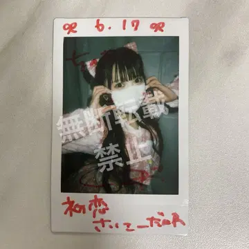 코하루 리리 zepp 의상 폴라로이드