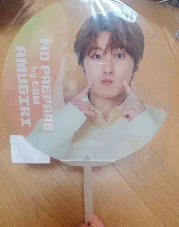 코무돗토 아무기리 논프리 부채
