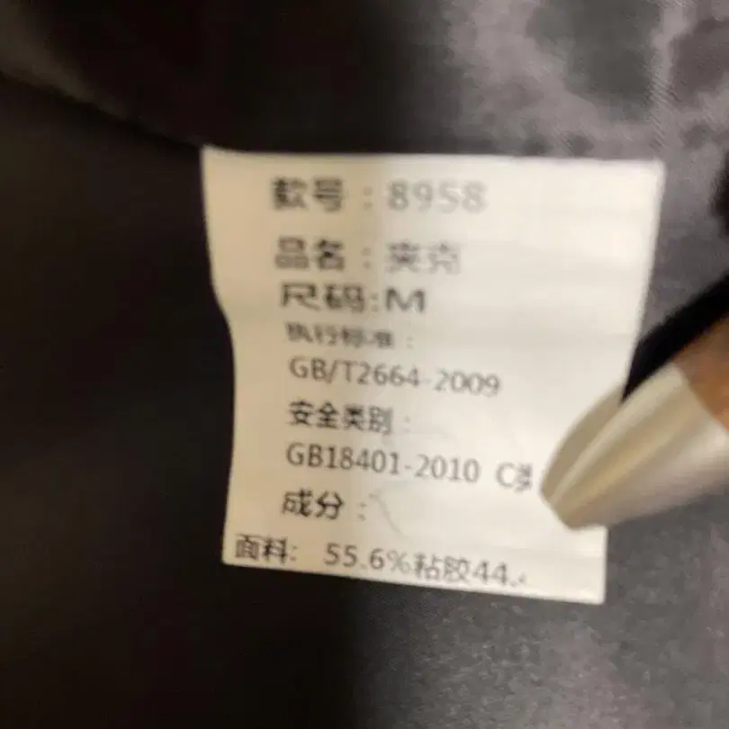 10번째 상품 이미지