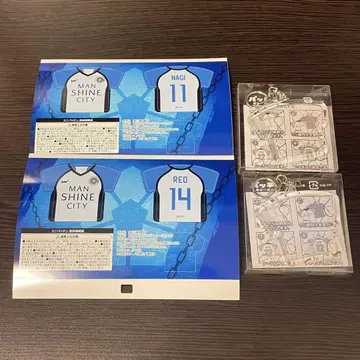 블루 록 이세탄 유니패친 나기 레오