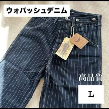 아메리칸 빈티지 워바시 데님 팬츠 L 사이즈