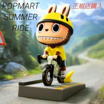 POPMART 팝마트 라부부 썸머 라이드 정품