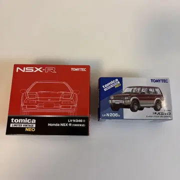 토미카 리미티드 빈티지 NEO NSX, 파제로 2대