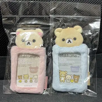 리락쿠마와 코리락쿠마 모후모후 사진 키링 2세트