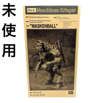 그로서훈트 Ausf.M 마스커레이드 1/20 프라모델 마시넨