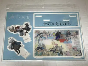 기동전사 건담 수성의 마녀 EXPO 아크릴 스탠드 보드형 미개봉