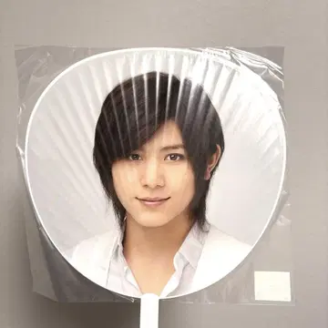 Hey! Say! JUMP 야마다 료스케 부채