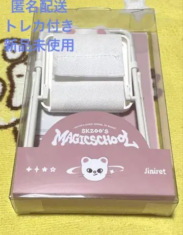 Hyunjin 10CM CHAIR Jiniret 현진 지니레트
