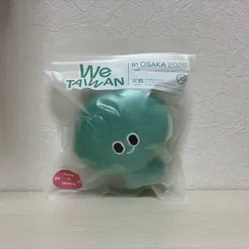 WE TAIWAN 대만 키링 a-We 아위 마스코트