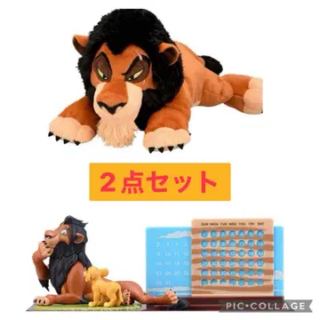 2개 라이온 킹 만년 달력 심바/그랑데 봉제 인형 스카