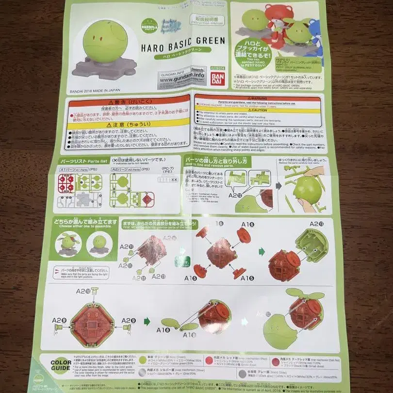 1번째 상품 이미지