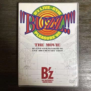 B'z / 'BUZZ!!' THE MOVIE [DVD]