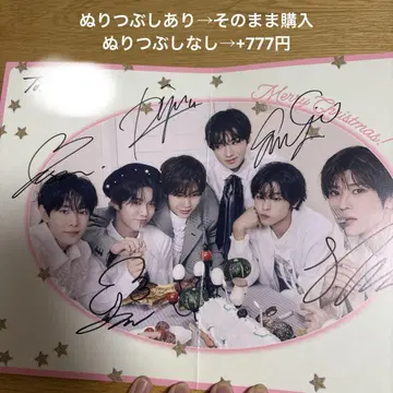 Nctwish wishful 사인회 전원 사인