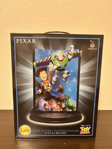 happy 복권 PIXAR 2025
