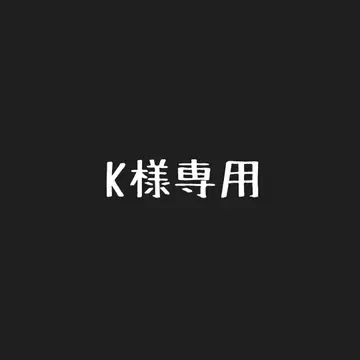 Knight A 앉은 봉제인형용 갈아입기 코스튬 바우군