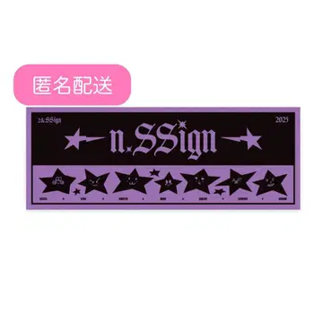 2nd Anniversary 팬미팅 슬로건 타월