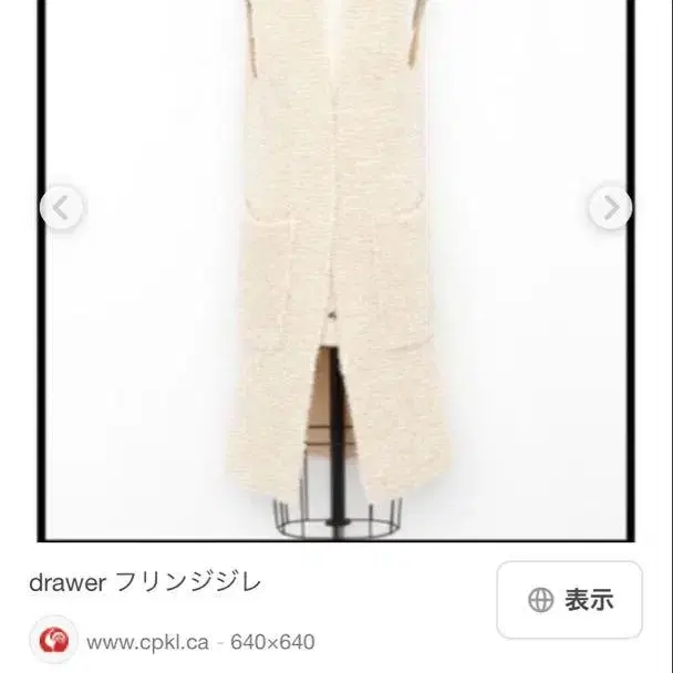 1번째 상품 이미지