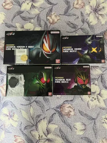 가면라이더 기츠 PREMIUM DX