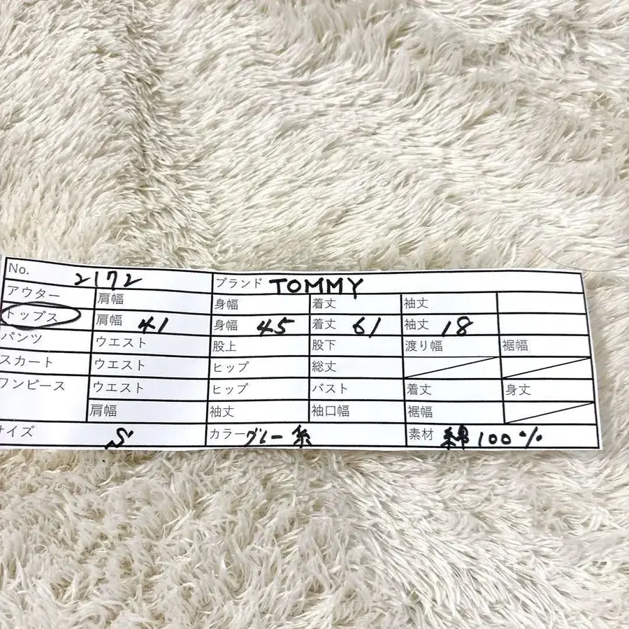 10번째 상품 이미지