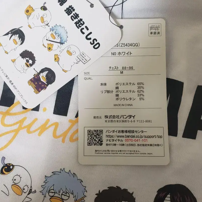6번째 상품 이미지