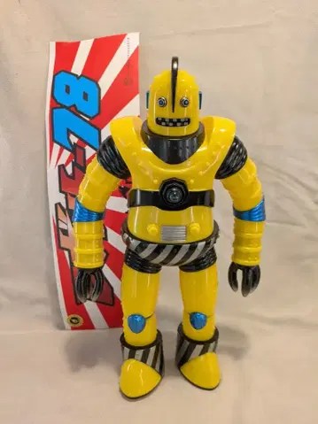 Meteoritetoy 로봇 78 옐로우 컬러 성형
