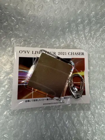 OWV CHASER 배너 막 키링 (문자 포함)